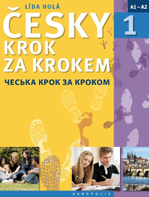 Česky krok za krokem 1 (ukrajinská) - DEMO